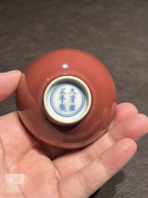清雍正 霁红釉酒圆 - 图10
